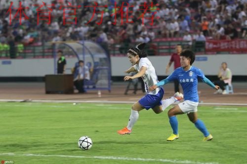 敢热爱 耀出色 | 女超联赛第八轮 多场比赛上演进球大战 敢热爱 耀出色 | 女超联赛第八轮 多场比赛上演进球大战