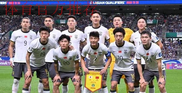 世界杯亚预赛十二强赛国家队主场申办陈述会今天在京召开