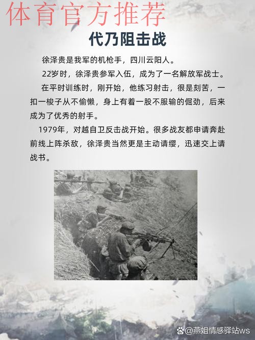 2018中甲故事 | 孙炳奎：亲历铁汉迈步从头越