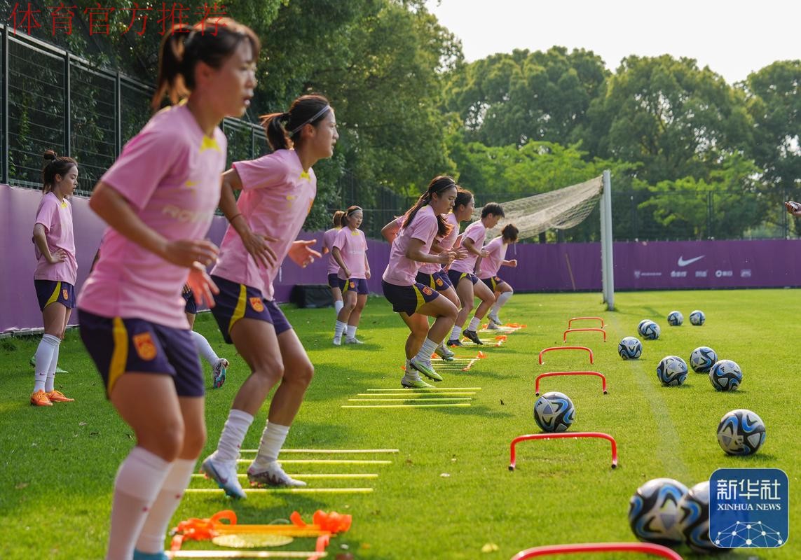 女足守门员精英教练培训班上海开班 女足守门员精英教练培训班上海开班