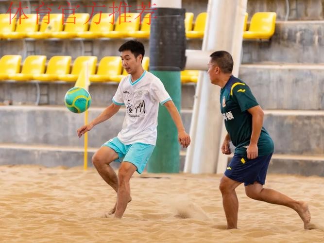 2023年沙足巡回赛·五华站收官 广州久利置业问鼎