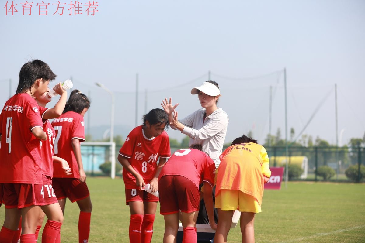 追梦在路上 | 首届女足青训中心“希望杯”足球赛圆满收官 追梦在路上 | 首届女足青训中心“希望杯”足球赛圆满收官