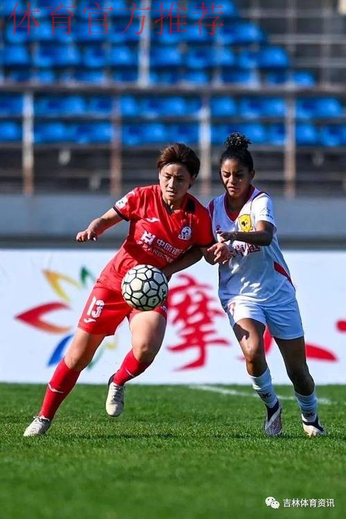 女超第九轮上演精彩对决 大连长春巩固优势