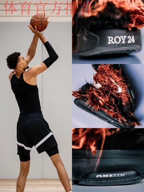 文班亚马：所谓的现代篮球风格实际上是缺乏多样性