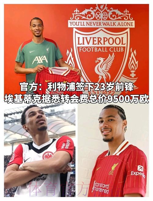 队报:皇马改阵型可解放姆巴佩 但罗德里戈会被牺牲 队报:皇马改阵型可解放姆巴佩 但罗德里戈会被牺牲