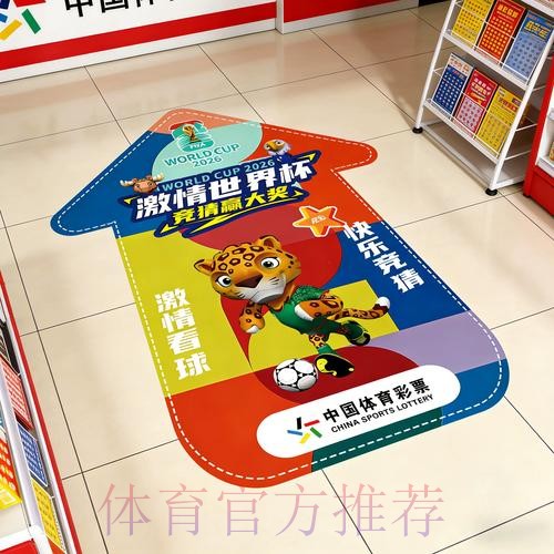 世界杯竞彩投注技巧,避免常见陷阱 世界杯竞彩投注技巧,避免常见陷阱